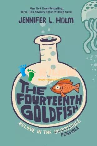 第十四条金鱼 第十四条金鱼