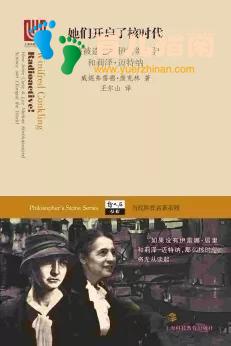 寻找奇迹 寻找奇迹