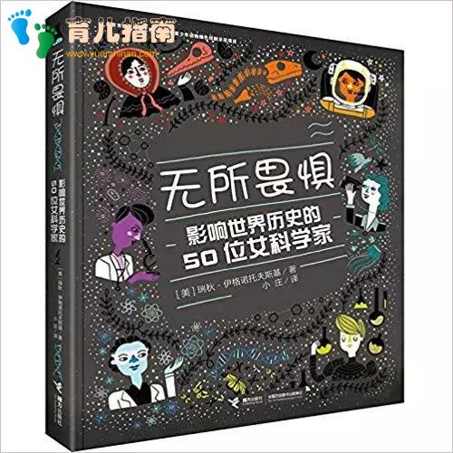 阿达想当科学家 阿达想当科学家