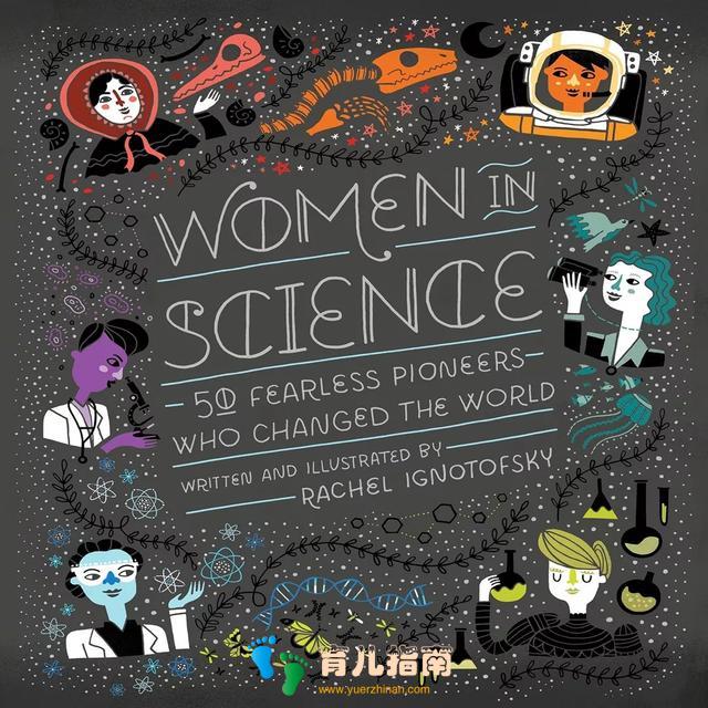 罗西想当发明家 罗西想当发明家