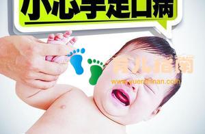 传染病 传染病