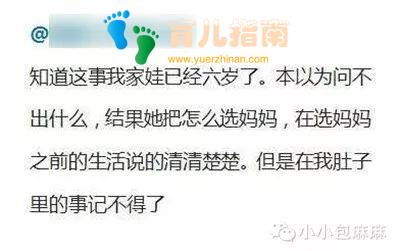 投胎转世 投胎转世