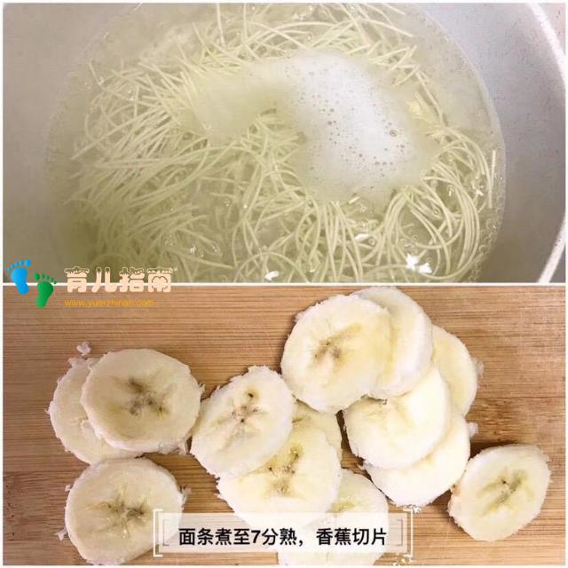 香蕉 香蕉