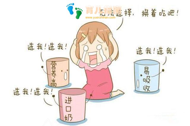 宝宝转奶 宝宝转奶