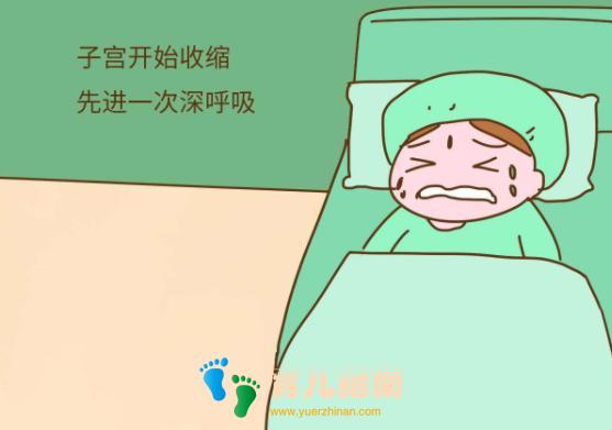 高龄产妇 高龄产妇