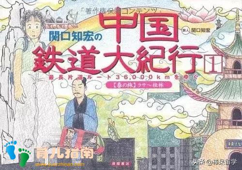 数学的故事 数学的故事