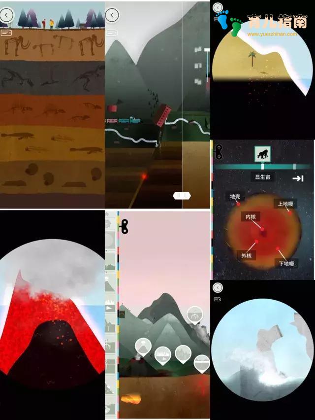 科学教育 科学教育