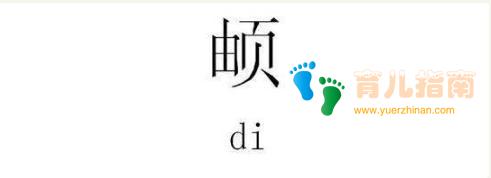 母亲翻字典给女儿取了个好名字，孩子却因此没法保研，妈妈；怪我