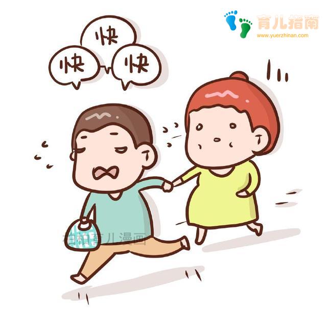 观察产妇 观察产妇