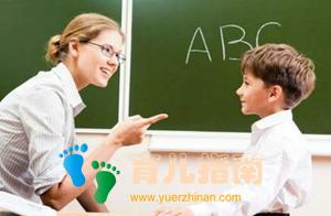 幼儿教师、园长修炼记65:如何为幼儿打造浸泡式英语环境 幼儿教师、园长修炼记65:如何为幼儿打造浸泡式英语环境