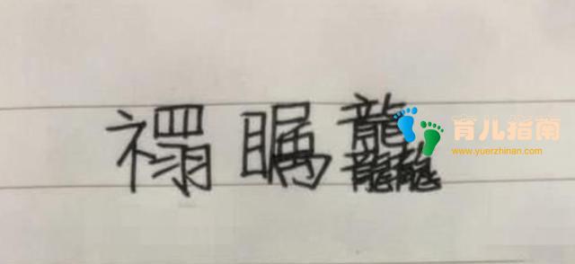 不好听 不好听