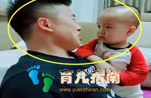 宝爸向宝宝告状腿被宝妈打疼了，爷俩抱头痛哭，宝妈：这俩戏精