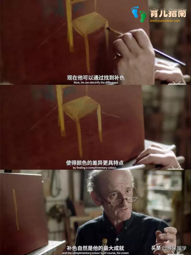 晴峦萧寺图 晴峦萧寺图