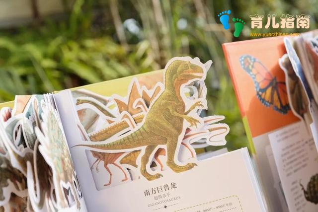 纸上景观:恐龙帝国 纸上景观:恐龙帝国