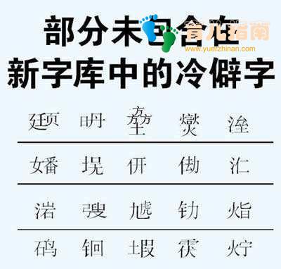 不好听 不好听