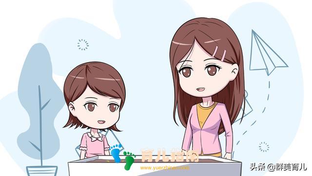朋友 朋友