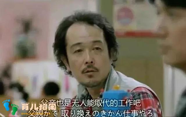 被爸爸陪着一路成年的孩子，有多幸福？