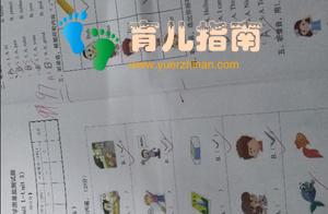 用对方法，没上过幼小衔接班，家长也不用焦虑