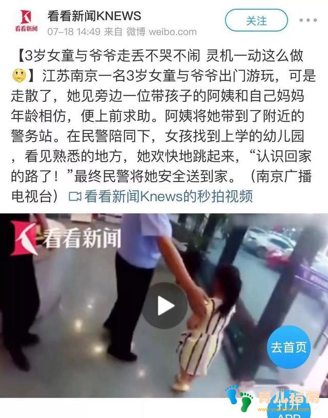 应变能力 应变能力