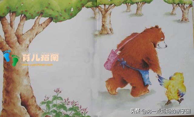 秋秋找妈妈 秋秋找妈妈