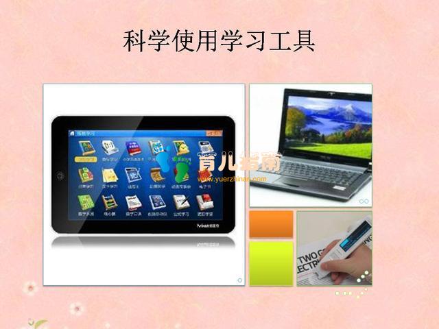 家庭教育 家庭教育