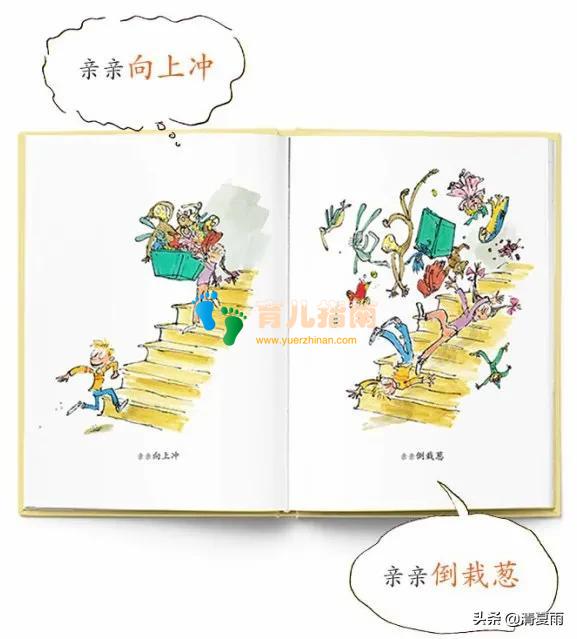 儿童文学 儿童文学