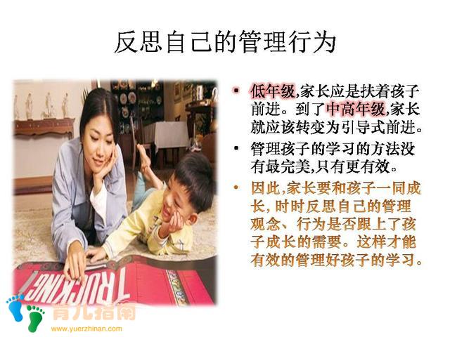 家庭环境 家庭环境