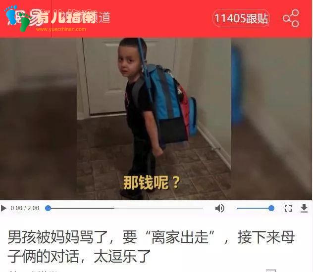 小鬼当街 小鬼当街