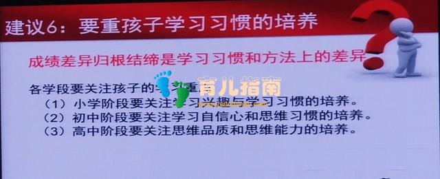 亲子关系 亲子关系