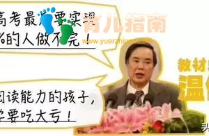 家庭教育三个关键词：陪伴、阅读、习惯！