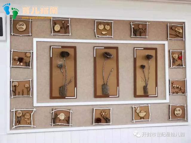 世纪星幼儿园 世纪星幼儿园