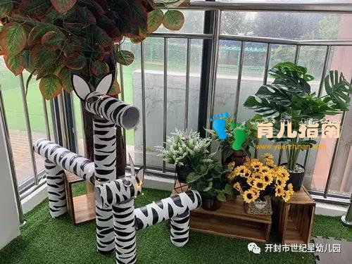 世纪星幼儿园 世纪星幼儿园