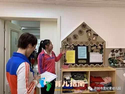 世纪星幼儿园 世纪星幼儿园