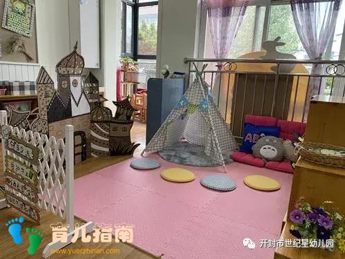 世纪星幼儿园 世纪星幼儿园