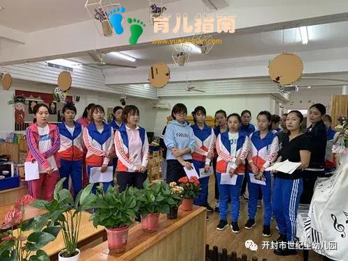 世纪星幼儿园 世纪星幼儿园