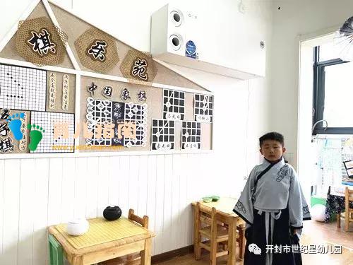 世纪星幼儿园 世纪星幼儿园