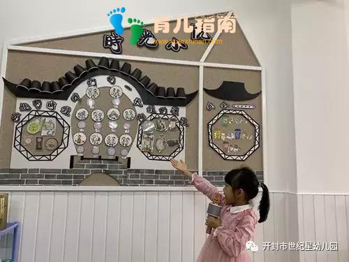 世纪星幼儿园 世纪星幼儿园