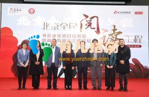 您孩子看的可能是伪童书！童书荐书体系告成，将发布年度优秀童书