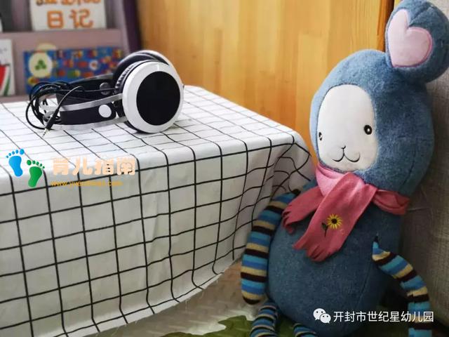 世纪星幼儿园 世纪星幼儿园