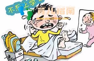 老师打手心就不想上学？父母的无底线，会让孩子更凌乱
