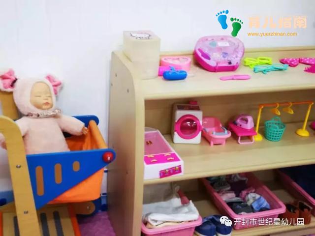 世纪星幼儿园 世纪星幼儿园