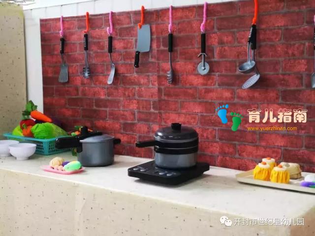 世纪星幼儿园 世纪星幼儿园