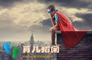 梁实秋：我一向不信孩子是未来世界的主人翁