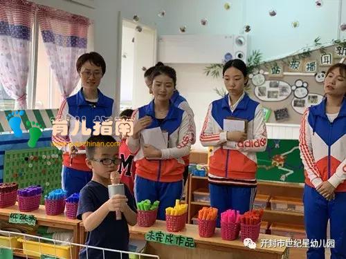 世纪星幼儿园 世纪星幼儿园