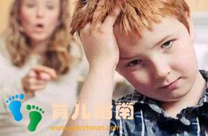 抵触情绪 抵触情绪