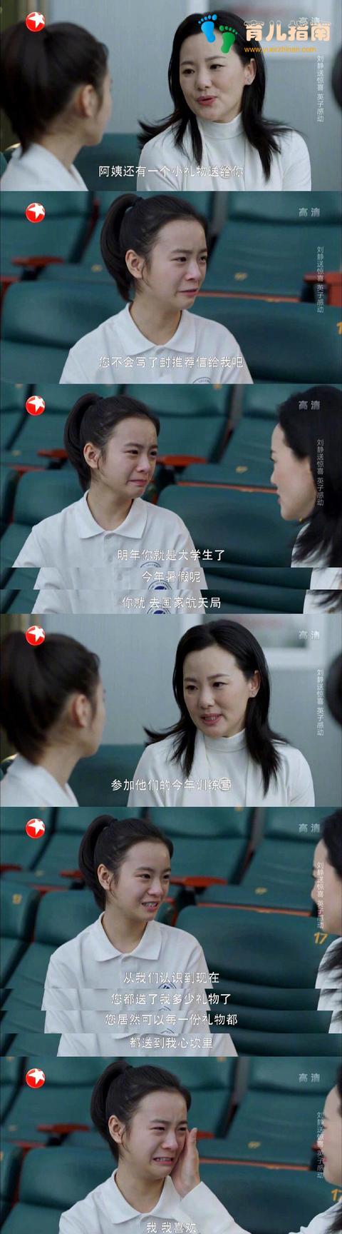 自以为是 自以为是