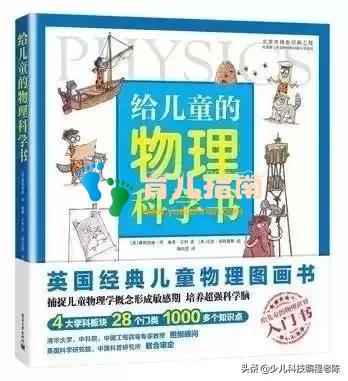 Science Experiments Book