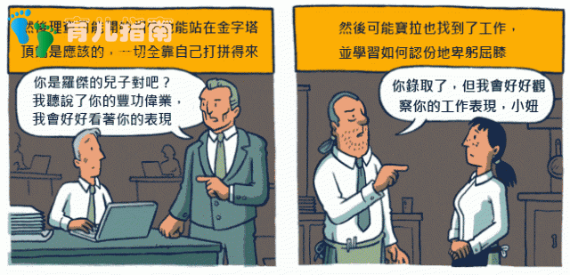起跑线 起跑线