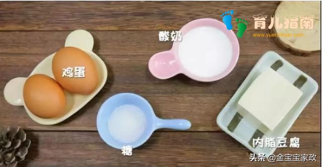 辅食 | 11M+：豆腐蛋糕，香软嫩滑