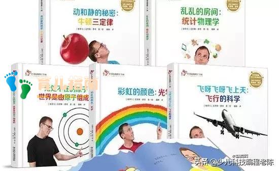 How Things Work Encyclopedia